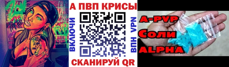 Alpha PVP крисы CK  Купить где  Ряжск 