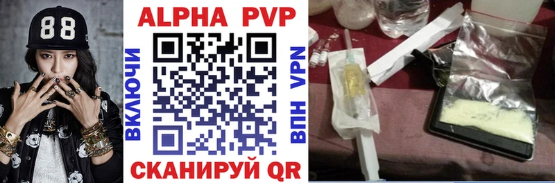 Alpha-PVP СК КРИС Ряжск