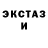 МЕТАДОН кристалл Pronix Pro