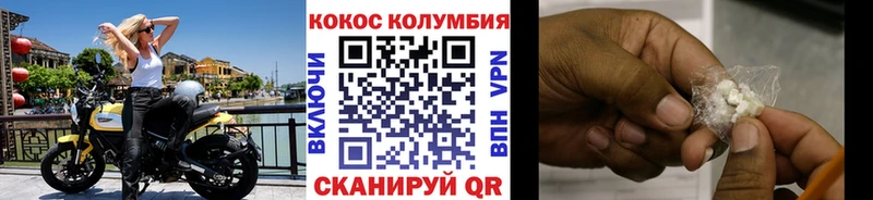 Купить закладки  Ряжск  Cocaine 98% 