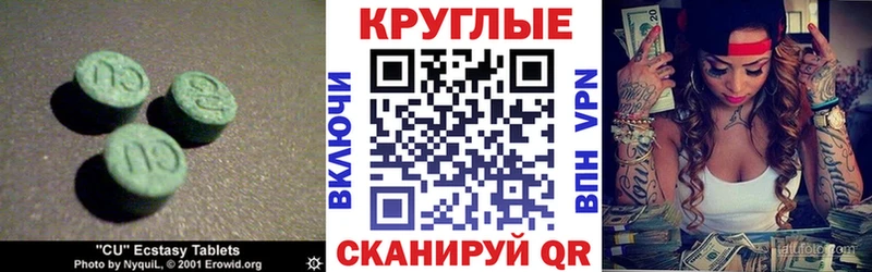 Купить где  Ряжск  Ecstasy Punisher 
