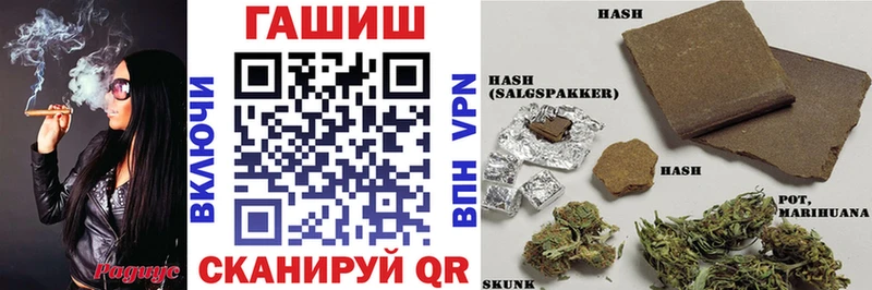 Купить  Ряжск  ГАШ ice o lator 