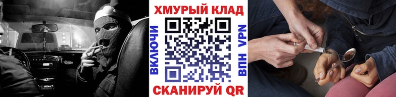 Героин герыч  Купить  Ряжск 