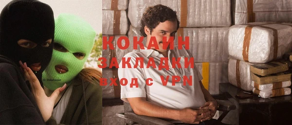 кокаин Ельня