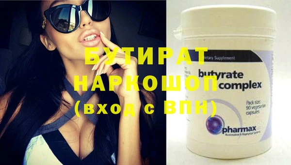 кокаин Ельня