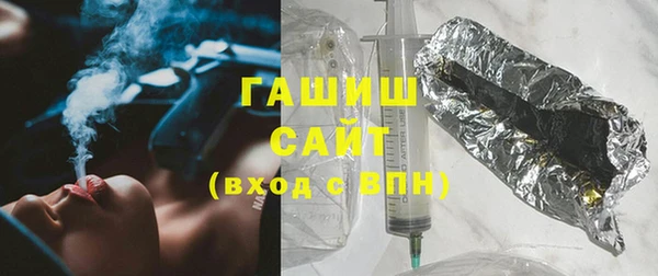 кокаин Ельня