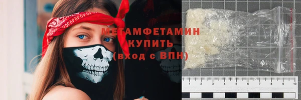 каннабис Елабуга