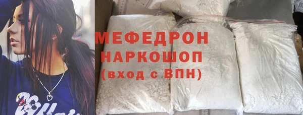 гидра Елизово