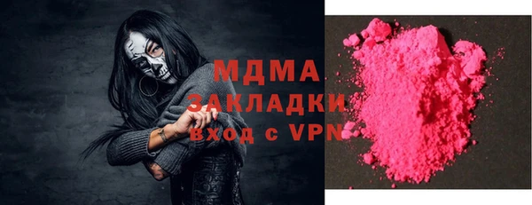 кокаин Ельня