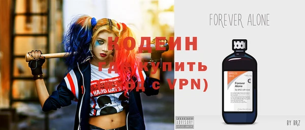 кокаин Ельня