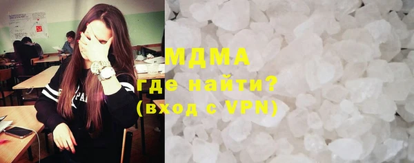 кокаин Ельня