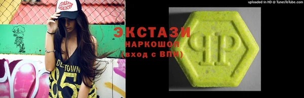 каннабис Елабуга