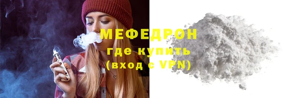 каннабис Елабуга