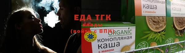 гидра Елизово