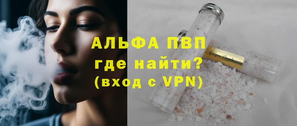 кокаин Ельня