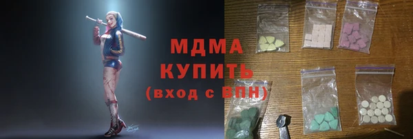 гидра Елизово