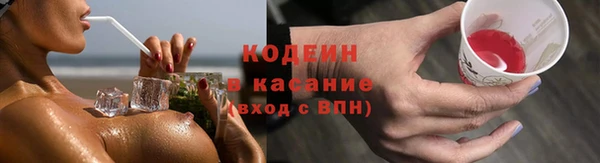 кокаин Ельня