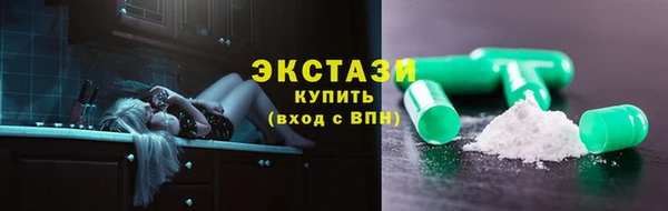 кокаин Ельня