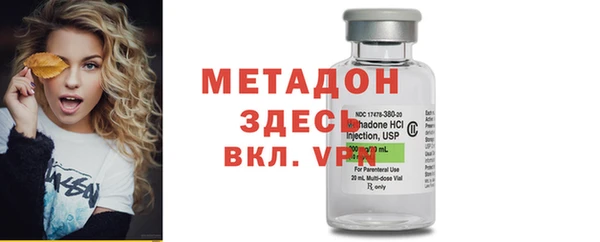 каннабис Елабуга