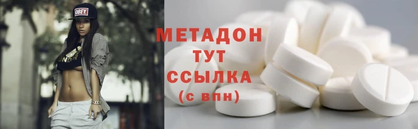 каннабис Елабуга