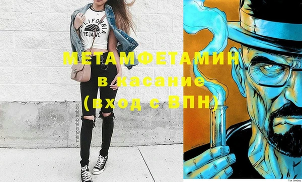 кокаин Ельня