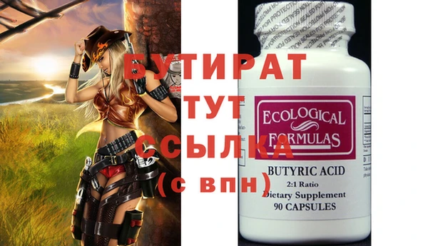 кокаин Ельня