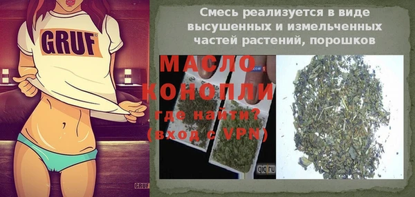 каннабис Елабуга