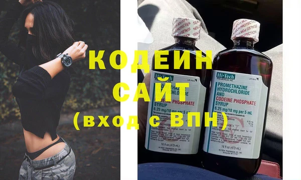 кокаин Ельня