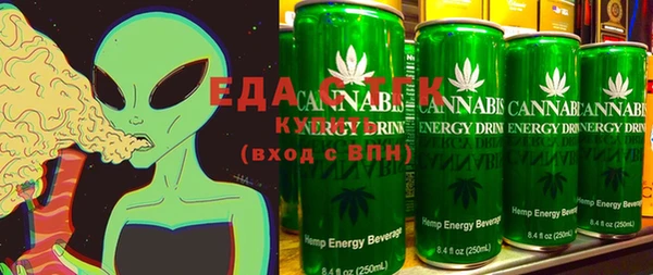 каннабис Елабуга