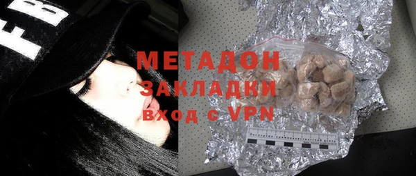 кокаин Ельня