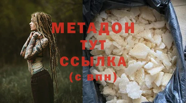 гидра Елизово