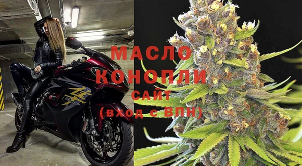 кокаин Ельня