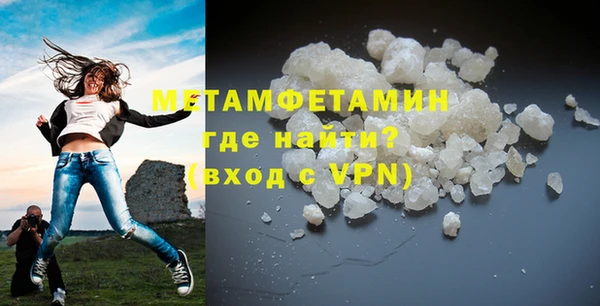 кокаин Ельня