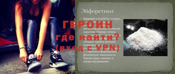 гидра Елизово