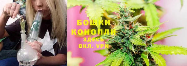 кокаин Ельня
