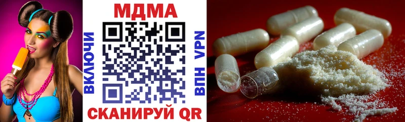 МДМА кристаллы  Купить закладки  Ряжск 