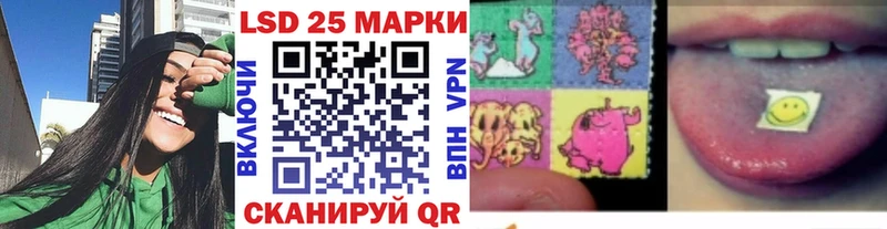 Купить закладки  Ряжск  Наркотические марки 1500мкг 
